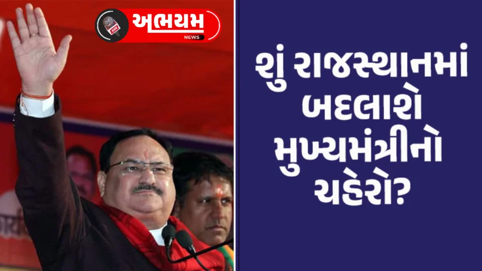 JP Nadda's statement on BJP's victory in Rajasthan