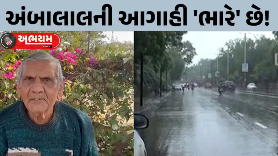 Meteorologist Ambalal Patel's forecast