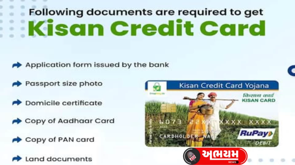 Kisan Credit Card: Farmers get loans at cheap interest rates