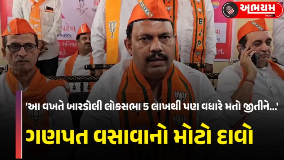 Statement of BJP MLA regarding Lok Sabha Elections