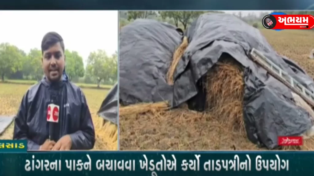 Mavtha increased the farmers' worries