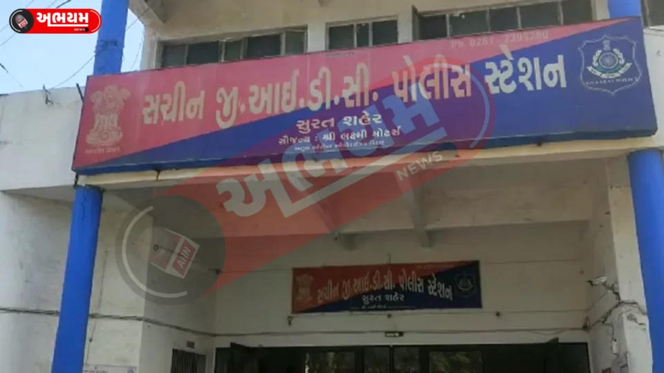 Surat Sachin GIDC Police Concealed Missing 7 Employees