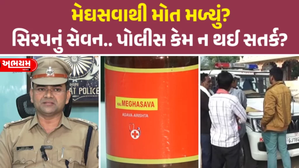 Discussion among people about death due to questionable drinking