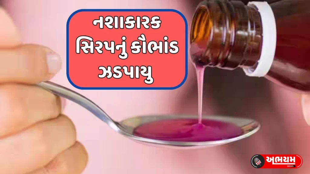 In Kheda district, five people died due to consumption of intoxicating substance