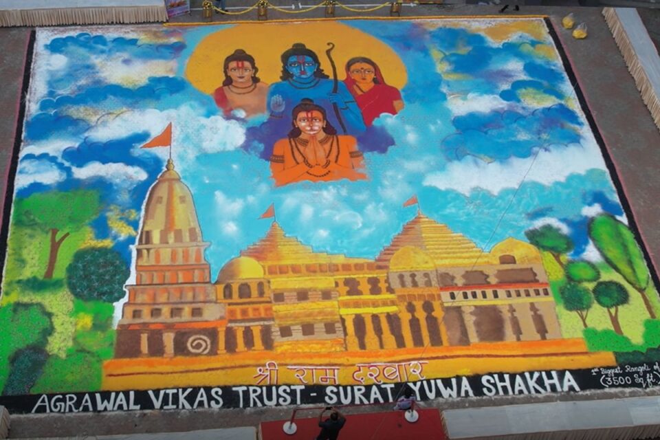 A rangoli made on the theme of the 3500 feet Ram Temple Durbar in Surat