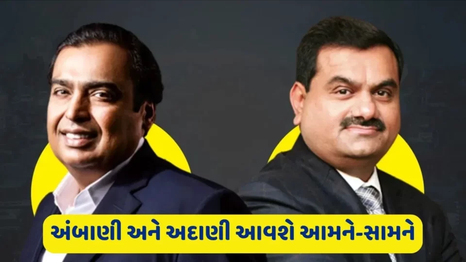 Mukesh Ambani and Gautam Adani will be hanged if anything