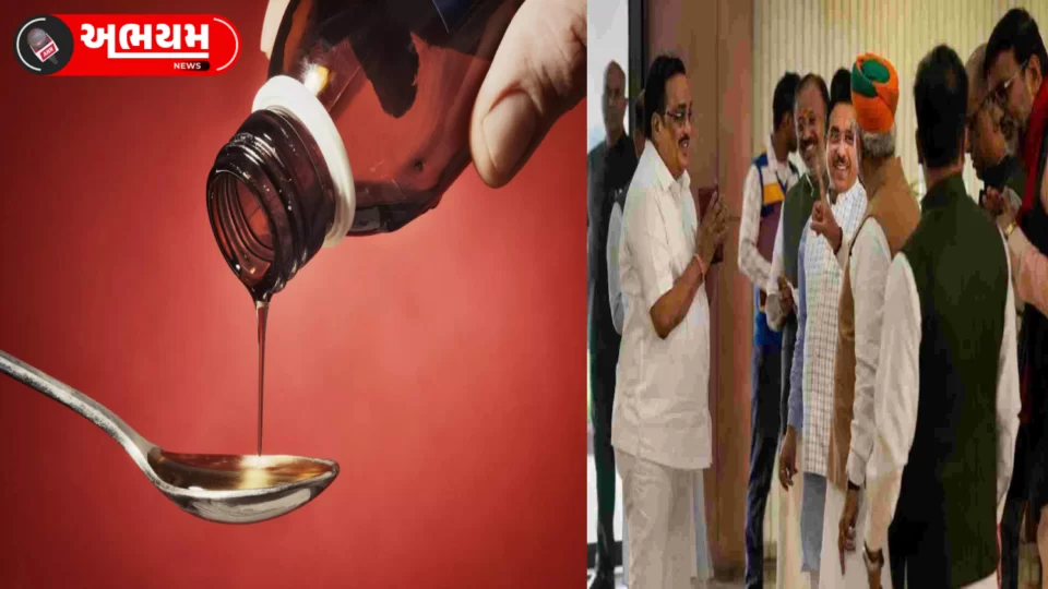 The syrup seller turned out to be a BJP leader