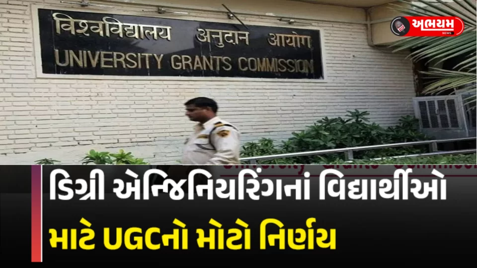 UGC released new guidelines regarding the exam