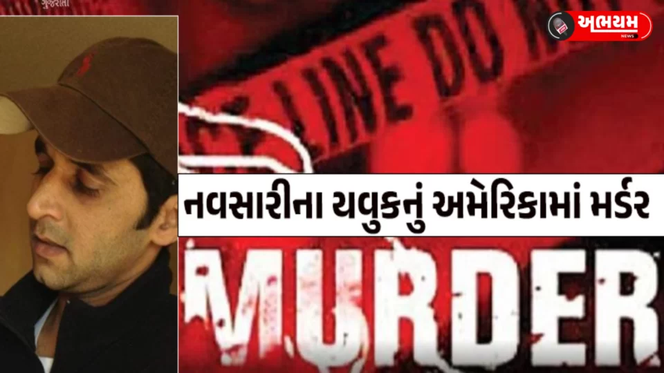 Another Gujarati killed in America