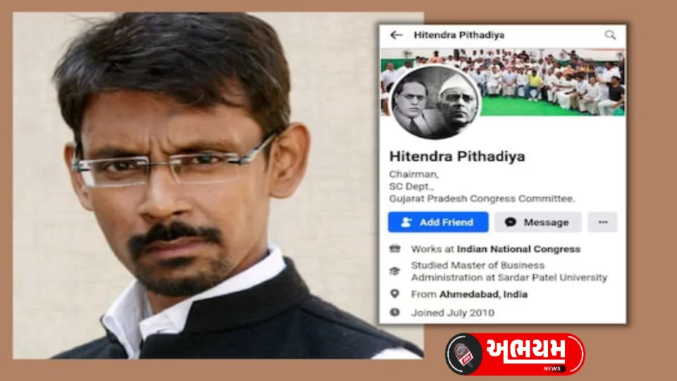 Congress leader Hitendra Pithadia arrested for insulting post about Ram temple priest