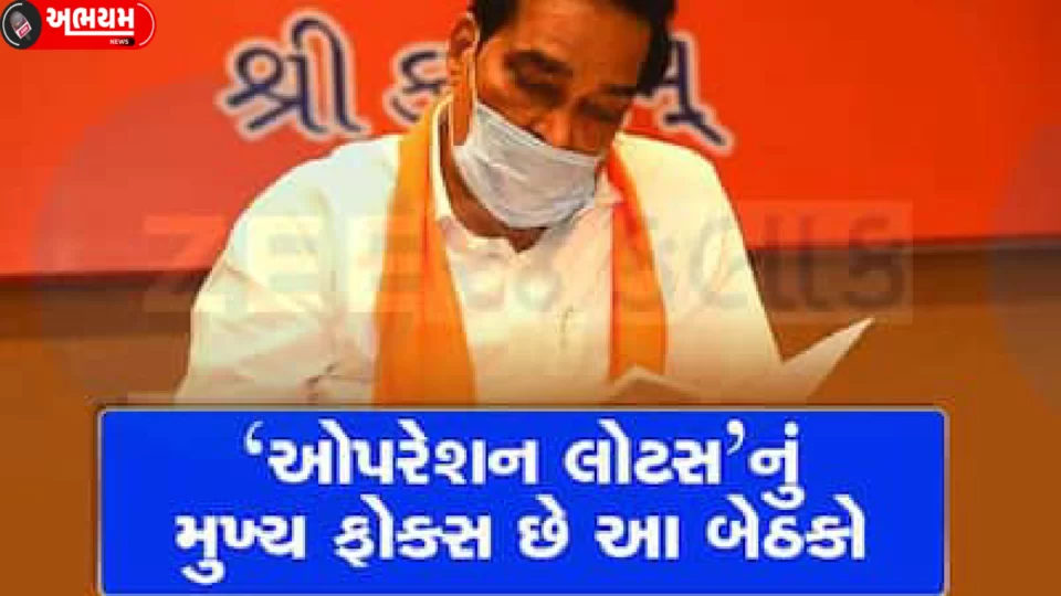 BJP's 'Operation Lotus' in Gujarat before Lok Sabha