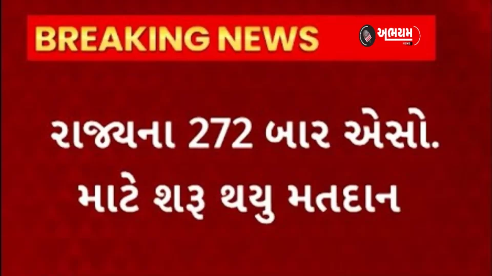 Polling for 272 State Bar Association Elections