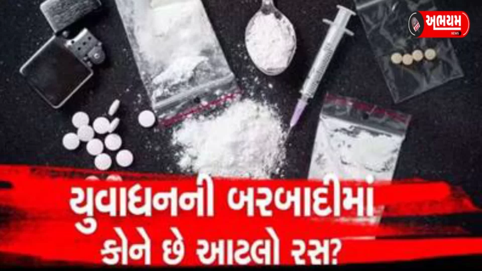 'Factory of drugs' in Gujarat