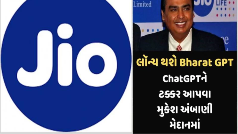 Reliance JIO is building an AI platform