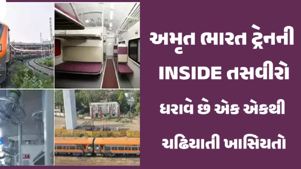 What Amrit Bharat Express looks like from inside