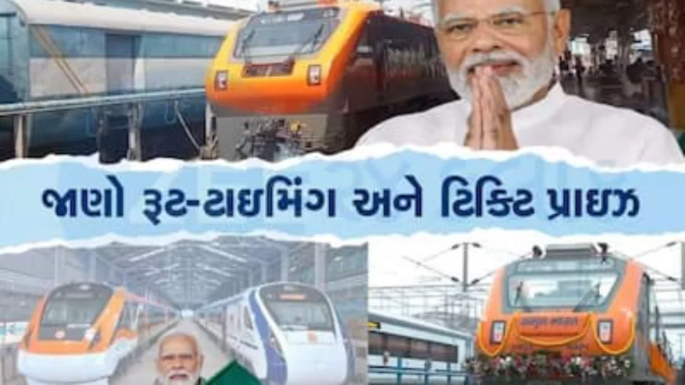 8 new trains will run from today