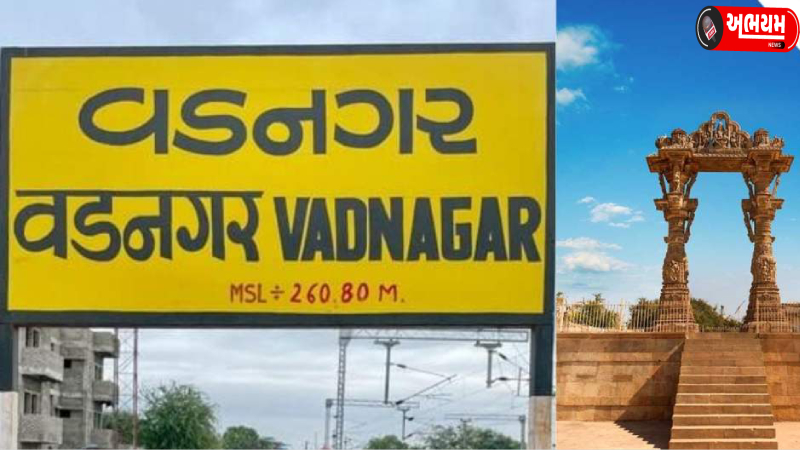 An airport will be built in Vadnagar abhayam news