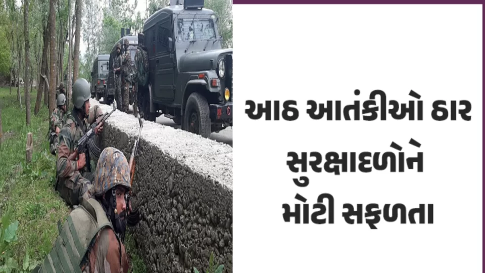 Pakistan Army killed 8 terrorists in the operation.