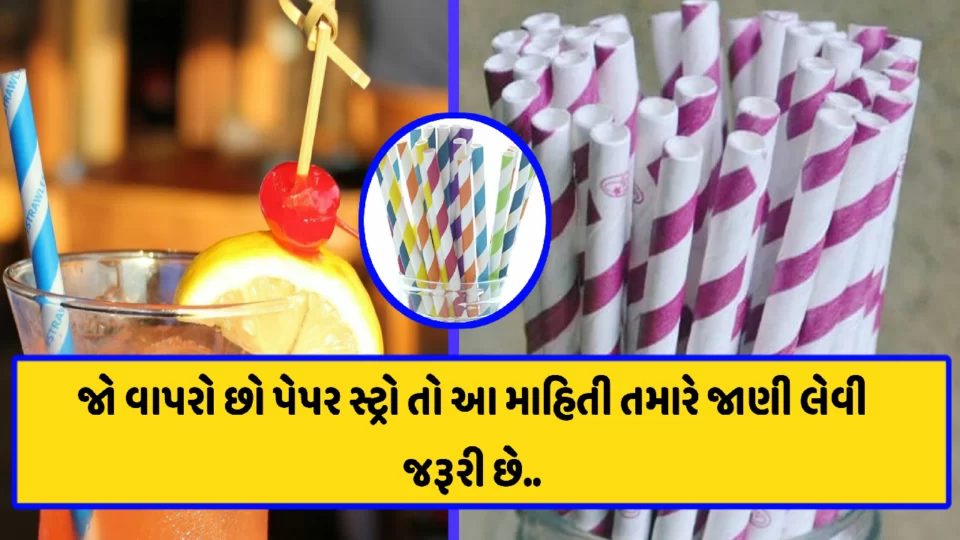 Be warned before using paper straws!
