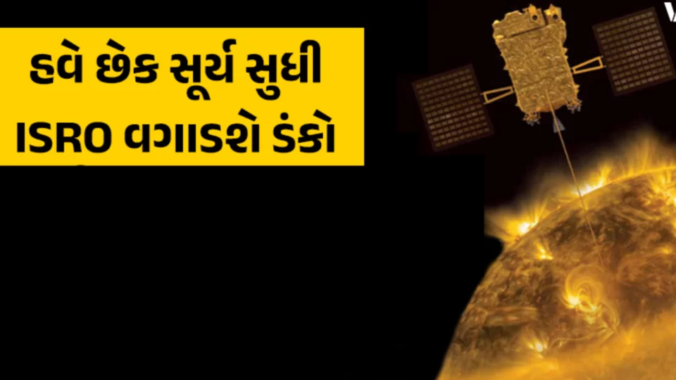 India is once again going to take a big leap in space