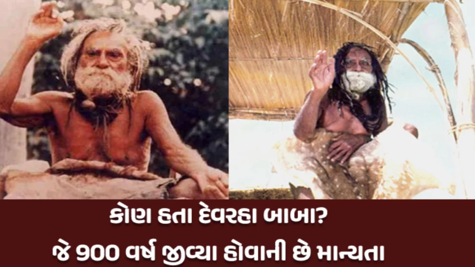 A booklet called 'Sankalp' tells the story of people involved in the Ram Mandir struggle